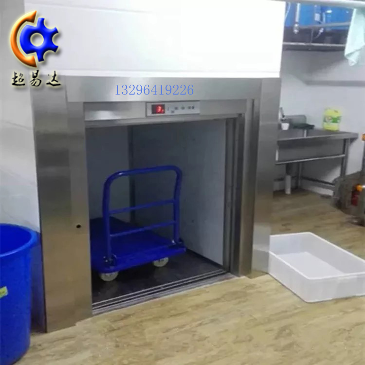 落地式傳菜梯