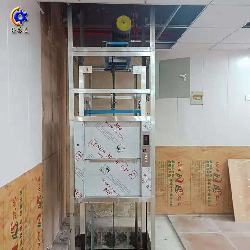 傳菜機 傳菜電梯 傳菜升降機 雜物電梯
