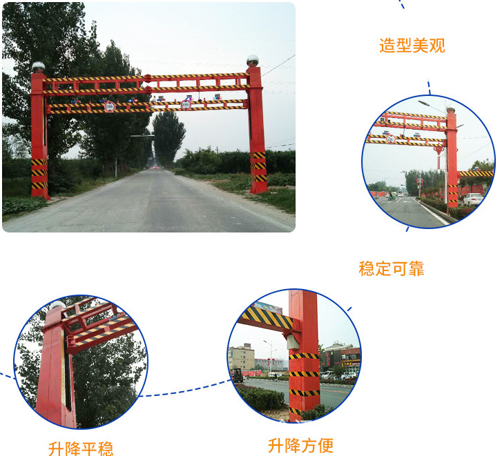 限高桿限高架