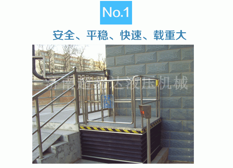 超薄型無(wú)障礙升降機(jī) 超薄型無(wú)障礙升降機(jī)