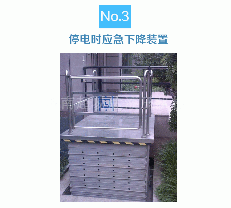 超薄型無(wú)障礙升降機(jī) 超薄型無(wú)障礙升降機(jī)
