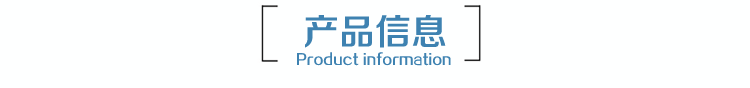 超薄型無(wú)障礙升降機(jī)/ 超薄型無(wú)障礙升降機(jī)