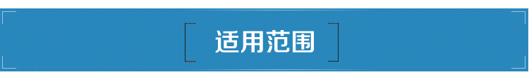 超薄型無(wú)障礙升降機(jī) 超薄型無(wú)障礙升降機(jī)
