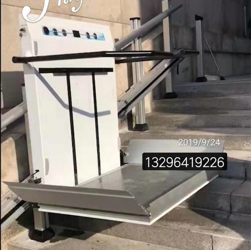 無(wú)障礙升降平臺(tái)