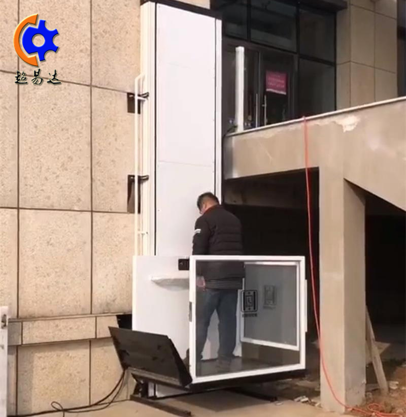 無障礙液壓升降平臺(tái)