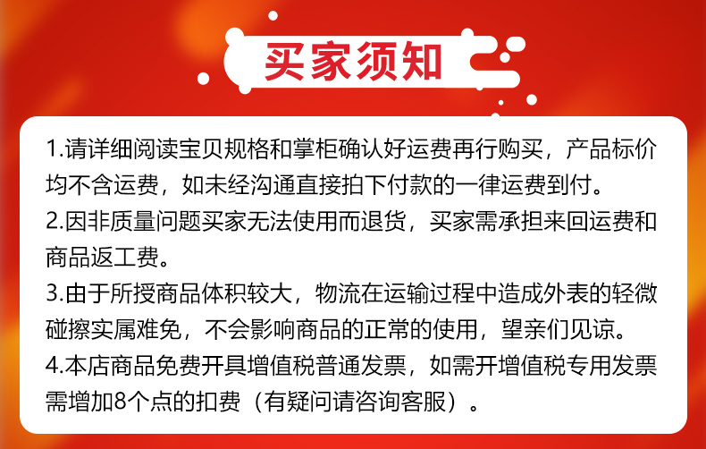移動升降機