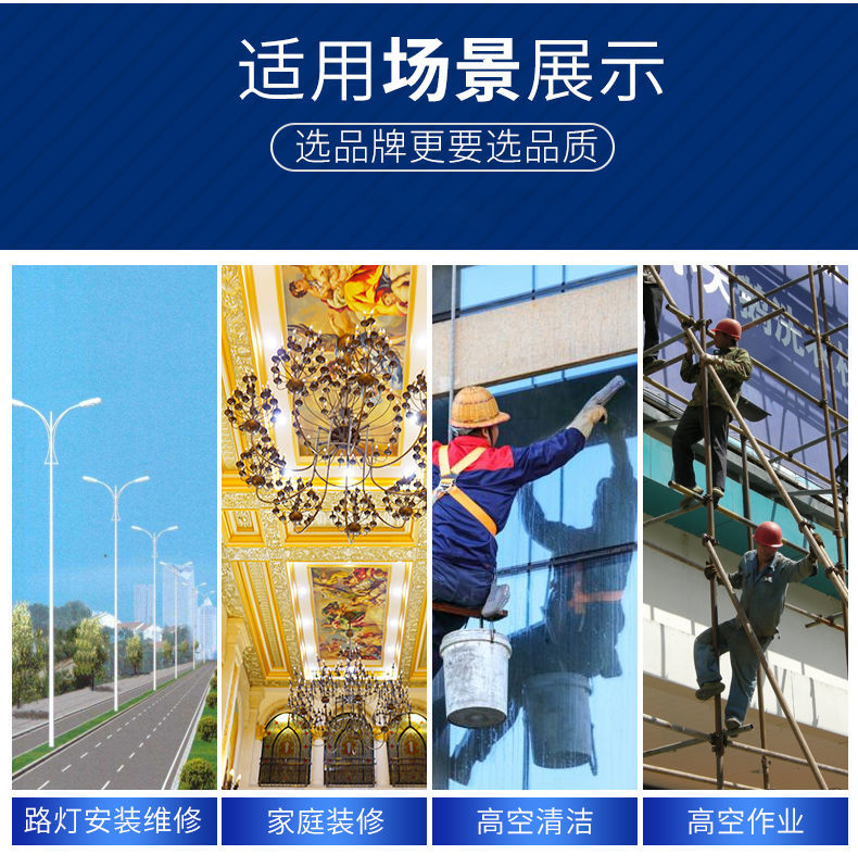 移動升降機