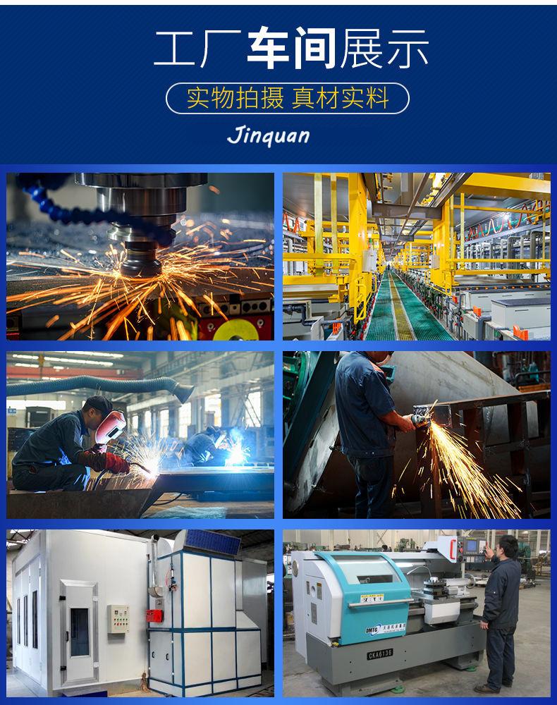 移動升降機