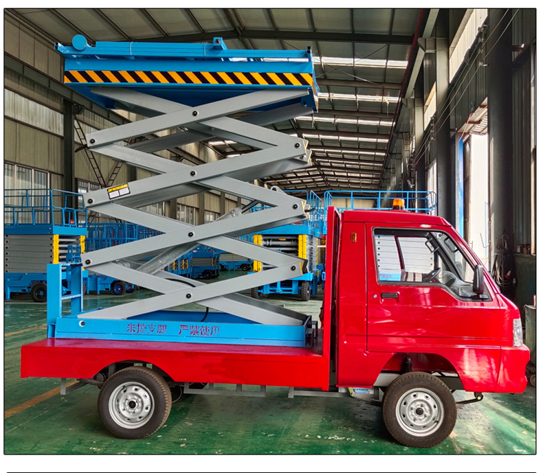 車載升降機