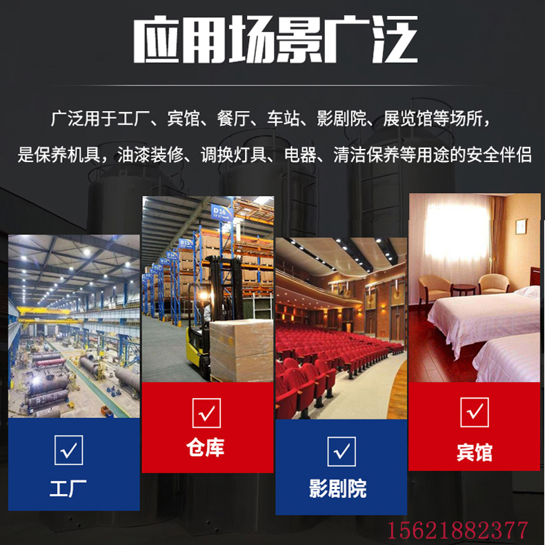 車載升降機