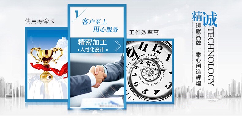 斜掛升降機