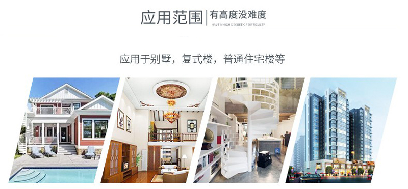 斜掛升降機