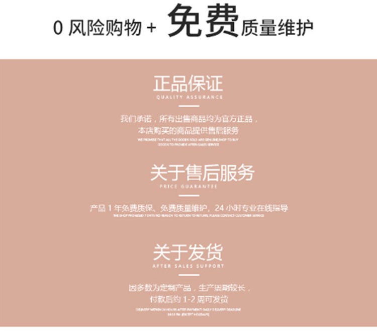 家用升降平臺